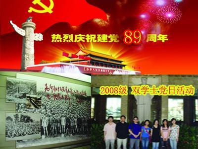 生化危机：启示录